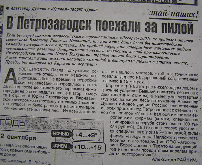 портрет