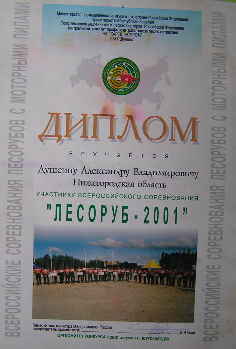 портрет